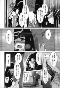 [Dantetsu] Okkiku Narumade Matenai ! (Atashiga)