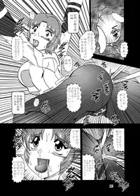 (C83) [Studio Kyawn (Murakami Masaki)] Inyoku Kaizou: Kusuha Mizuha (Super Robot Wars)