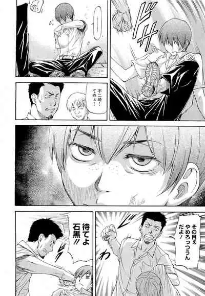 NTR Shoujo - NTR Girl