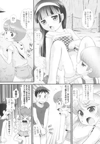 [Anthology] COMIC Shoujo Shiki Natsu 2011