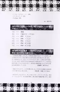 (C57) [Studio Retake] Sala Sala (Card Captor Sakura)