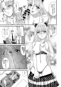 Web Manga Bangaichi Vol. 27