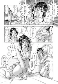 [Naruse Yoshimi] Love2Show