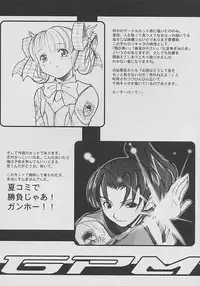 (CR29) [TEX-MEX (Red Bear)] GET BY WORK 2001. (Various)