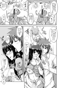 [Nikusoukyuu.] Haitoku Niku Injo [Digital]