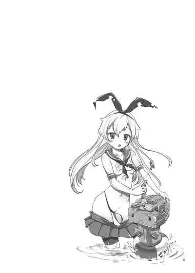 [gallery walhalla (Kanoe)] Bloomer Kongou (Kantai Collection -KanColle-) [Digital]