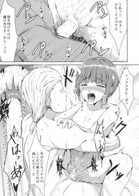 (C94) [Ryu no Abara (Bondo)] Mitsugetsu Destroyer 3 (Kantai Collection -KanColle-)