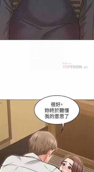 【周六连载】女友的姐姐（作者：橡果人&獵狗） 第1~22话