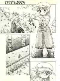 (C54) [Monkey Reppuutai F (Doudantsutsuji)] Doudantsutsuji Shoki Sakuhinshuu "Tsutsuji Museum" (Various)