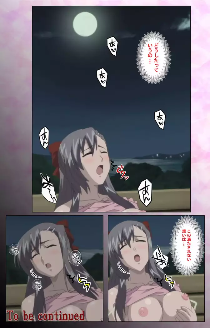 Osananajimi to Doukyuusei Kanzenban