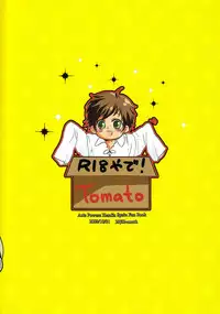 [29Jill + nmtk] Shota Bun Ecchi (APH)[kimoi]