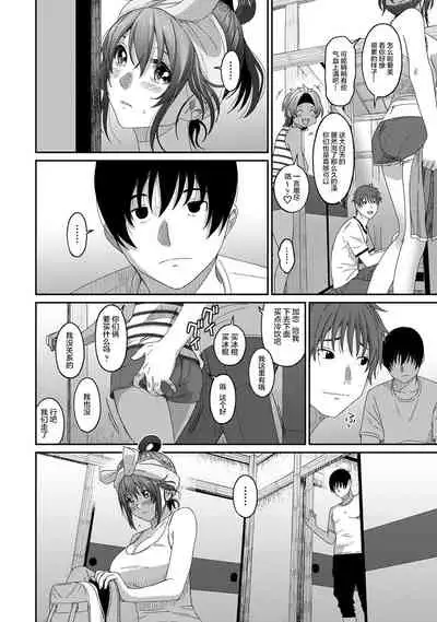 [Ryoh-zoh] Rarefure Ch. 01~31 [Chinese] [ELF个人汉化]