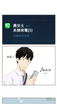 [SOSO] Franken Jo 为爱而生 法兰克赵 Ch.1~26 [Chinese]中文