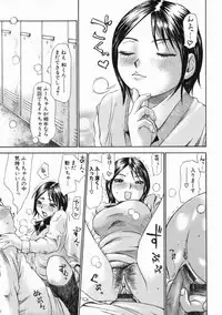 [Millefeuille] Omotta Ijou no Hannou - Great Reaction in Ecstasy!