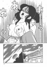 [PJ-1] Bin Bin ♥ Make Love