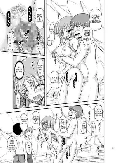 Roshutsu Shoujo Yuugi Kan Plus Ch. 6