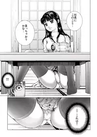 [Ichitomo Kazutomo] Bishoujo Idol o Muke 2 [Digital]