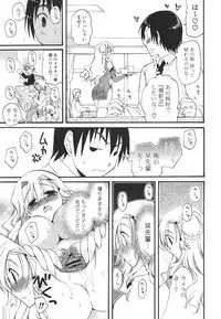 [Miyamoto Yuu] Koibito Choukyou Keikaku Shinkouchuu