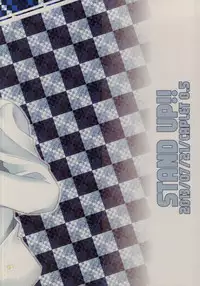 [caplet 0.5 (Negi)] STAND UP!! (Uta no Prince-sama)