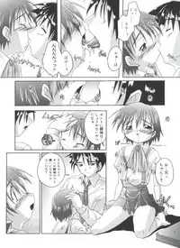 [Takase Yuu] Hare Dokidoki H Biyori