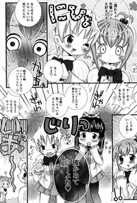 COMIC Papipo 2005-08