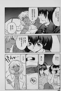 [Yamamoto Kenji] SPEED Vol. 02