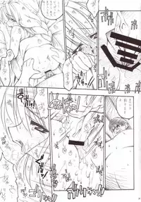 [ERECT TOUCH (Erect Sawaru)] Shiruhime Daizenshuu (Genshiken)