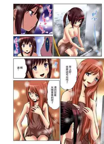 [Nishikawa Kouto] Hitozuma Asobi ~ Motto Uzuku no... 1-12 [Chinese] [不咕鸟汉化组]