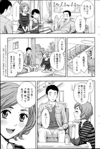 Action Pizazz 2013-12