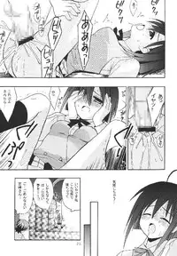 (C65) [Teruo Haruo (Kanekiyo Miwa)] Negi Chari! (Mahou Sensei Negima!)