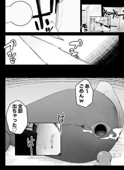 Madougu-ya no Kyokubu Seme Choukyou Nisshi