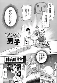 [Takashita Takashi] Young Paradise