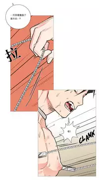 [The Jinshan] Sadistic Beauty | 虐美人 Ch.1-46[Chinese] [17+沒有漢化]