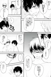 (C88) [Shiroino. (Nyarosu)] Yousuru ni Ore no Seishun Love Come wa Machigatteiru. (Daiya no Ace)