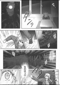 (COMIC1☆9) [Cyclone (Izumi, Reizei)] T-22 Nanoism (Mahou Shoujo Lyrical Nanoha)