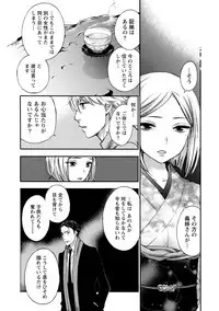 [Kuon Michiyoshi] Hundred Game 2 [Digital]