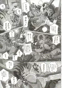 [Point Takashi (Milk Koubou)] Mune ni Tamatta Omoi