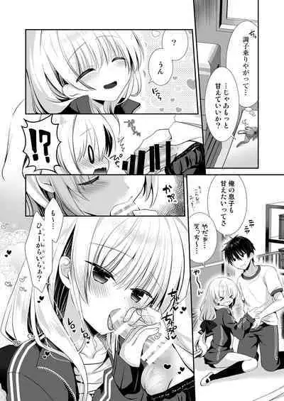 Ponkotsu Osananajimi to Taiikukan de Ecchi