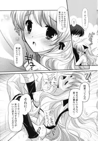 [Katase Nano] Koiiro Rhapsody