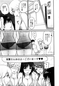 Action Pizazz Special 2016-01