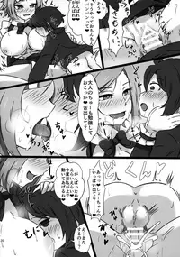 (C92) [LRIG Lab (Various)] LRIG Kenkyuu Nisshi 2017 Natsugou (WIXOSS)