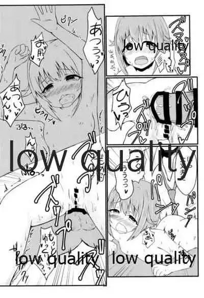 Koshimizu Sachiko to H suru Hon