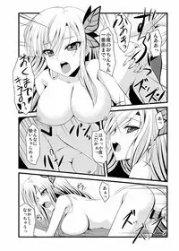 Are you Living in the Real World?