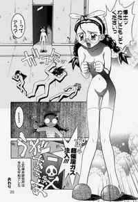 [Hayashiya Himehachi] MAD Joshu Tendoh Hiroko