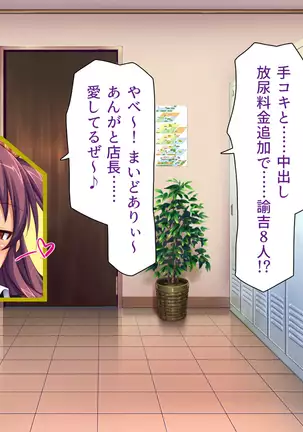 Kyonyuu Beit ni Kakomarete Yuuwaku Saretara Furin Shite mo Shouganai yo ne