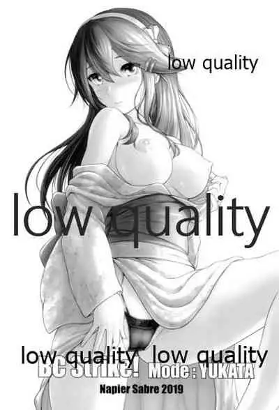 BC Strike! Mode:YUKATA