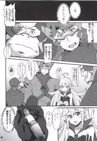 (COMIC1☆9) [Hacchakesou (PONPON)] Shinya mo Yatterman (Yoru no Yatterman)