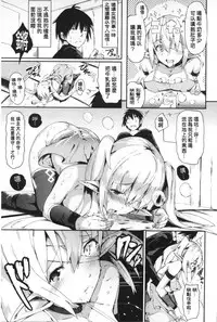 [Anthology] Reijou-tachi no Nichijou | 隸孃們的日常 [Chinese]