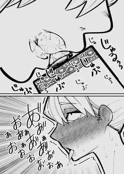 クリトリス貸し出したら・・・