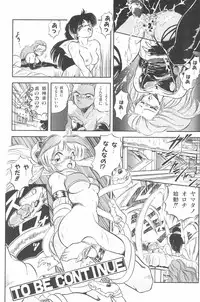 [Tomozawa Shou, Mia, DEME] Omase ni ♥ Oidemase!